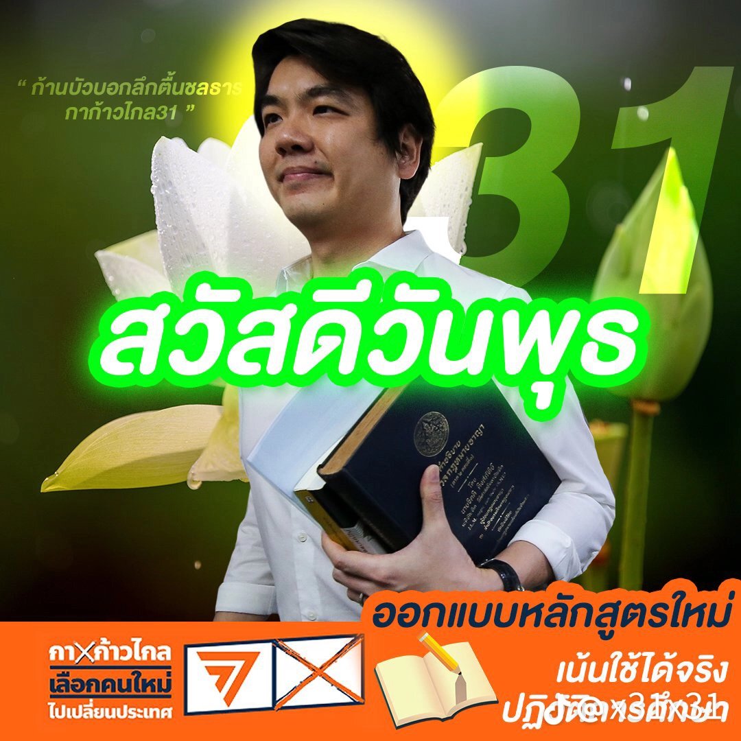 ใจมันเปรี้ยว 🍊 tweet media
