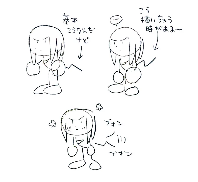 まあいっか 