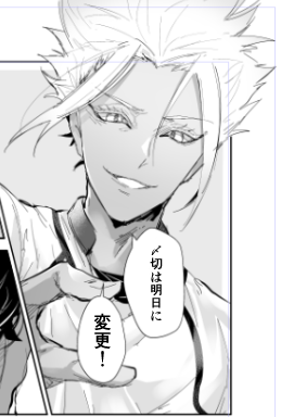 まだ早割だから大丈夫… 