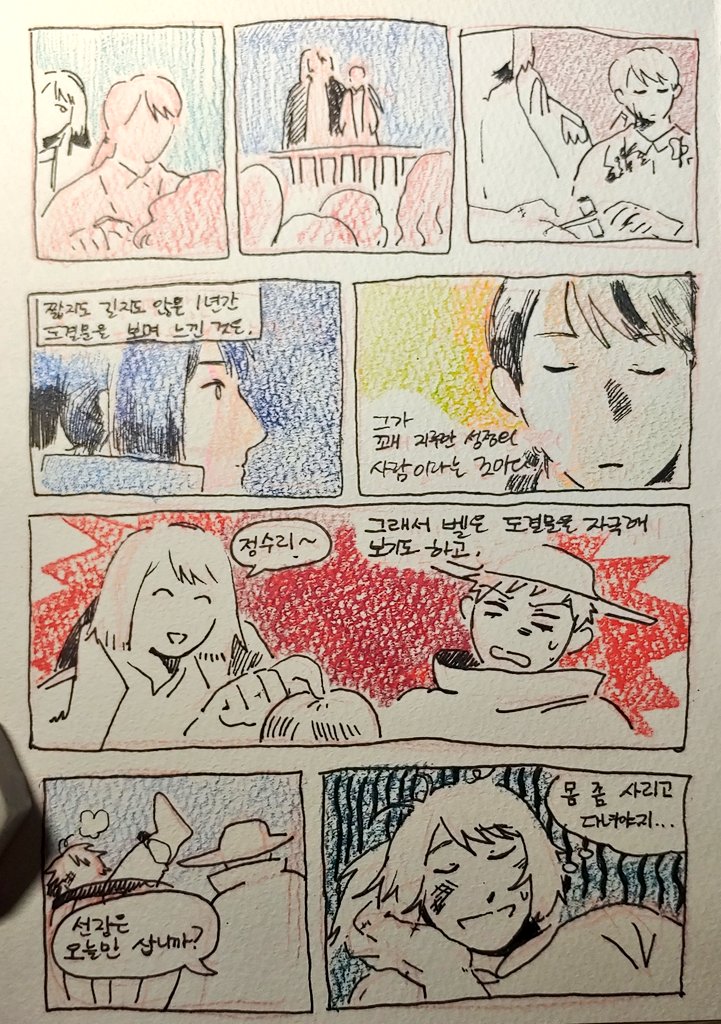 🕯빰🕯 tweet media