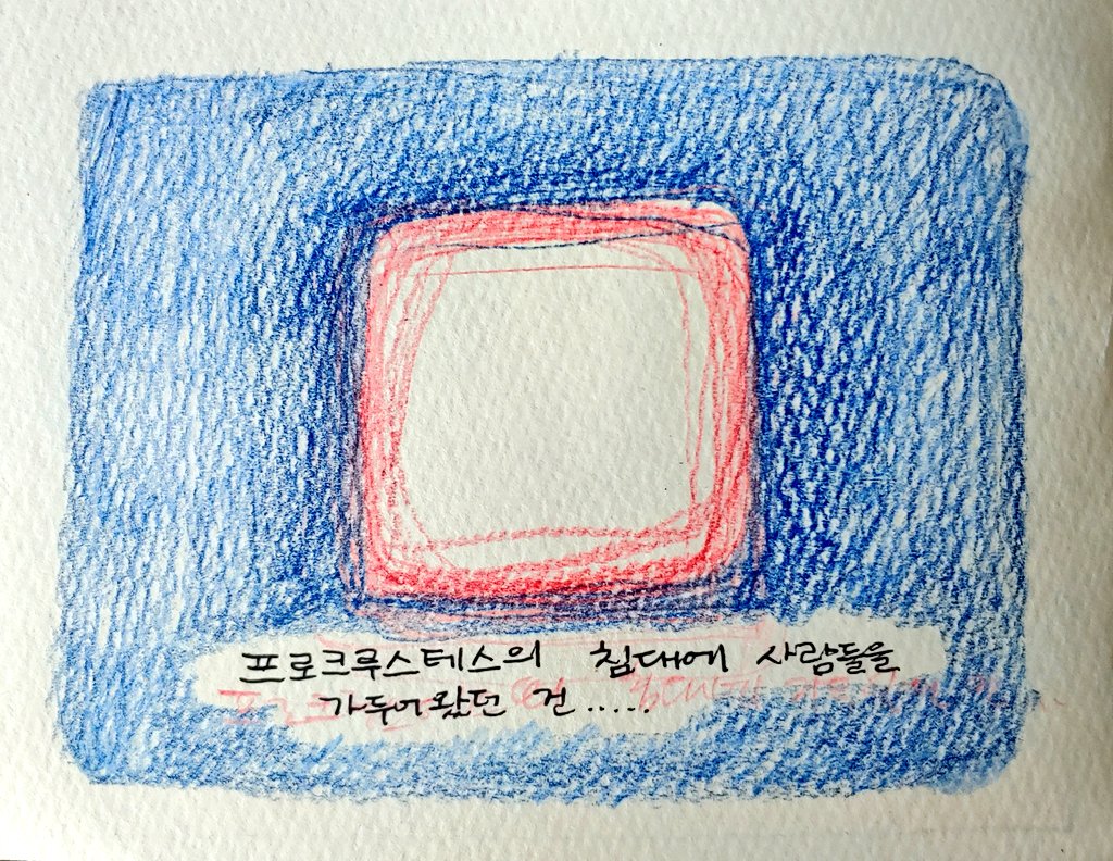 🕯빰🕯 tweet media