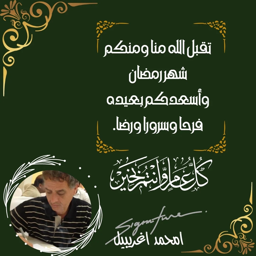 امحمد اغريبيل (@grebeel2022) on Twitter photo 