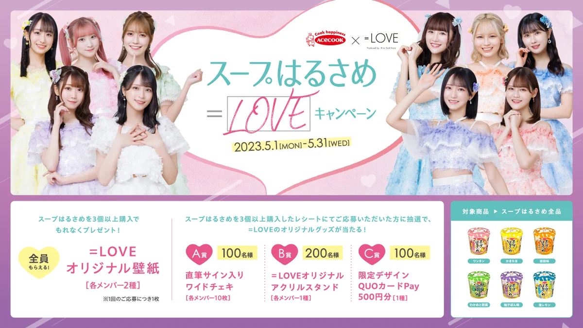 野口衣織 イコラブ チェキ 直筆 スープはるさめ 野口 衣織 on X: 