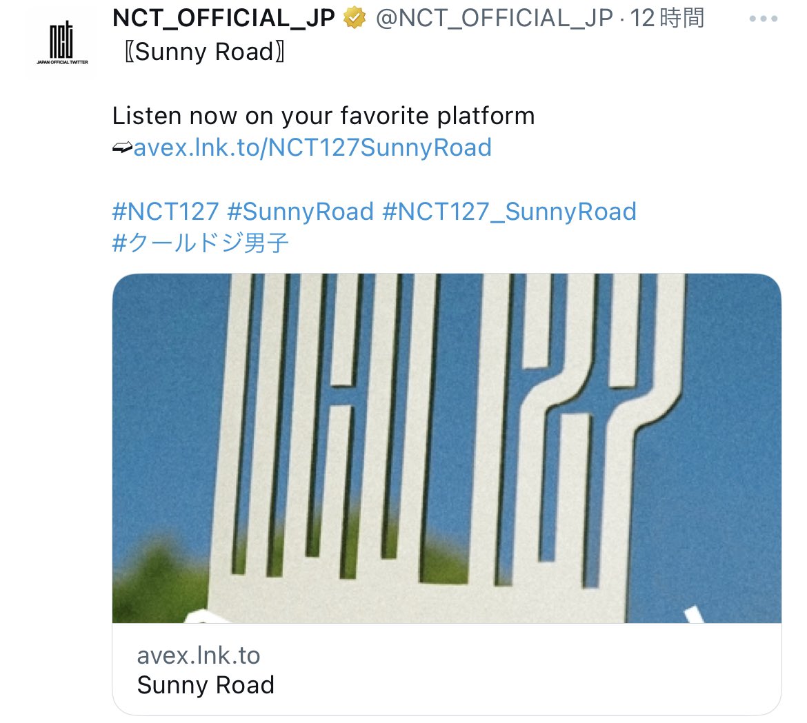A_tataricus's tweet photo. 配信先リンクだけ貼るjp公式、RTだけするNCT127公式
日本で最もSNSを見られてる時間帯の一つであるお昼にドラマのED曲であると紹介して曲の内容を反映した絵文字☀️🛣️と主演俳優と所属グループのタグを付けてメンションまでするドラマ公式 https://t.co/bY5cgx4Uoh