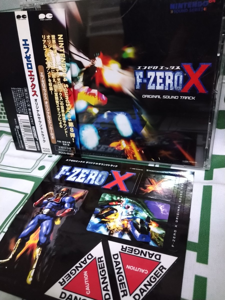 エフゼロエックス オリジナルサウンドトラック キッズ・ファミリー F