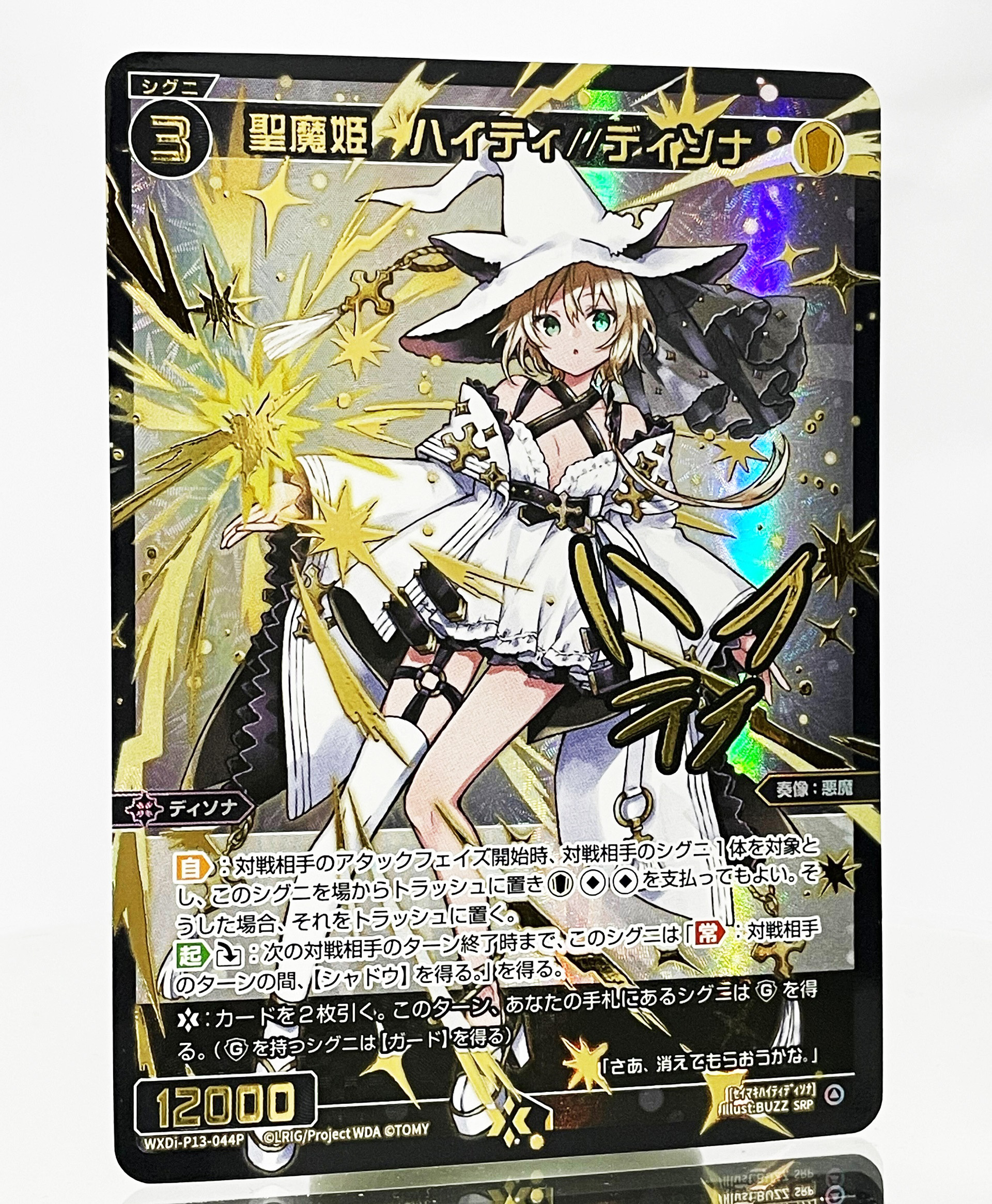 WIXOSS【公式】 على X: 