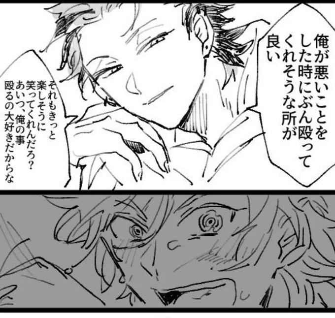 自分のログ見て健康になる 