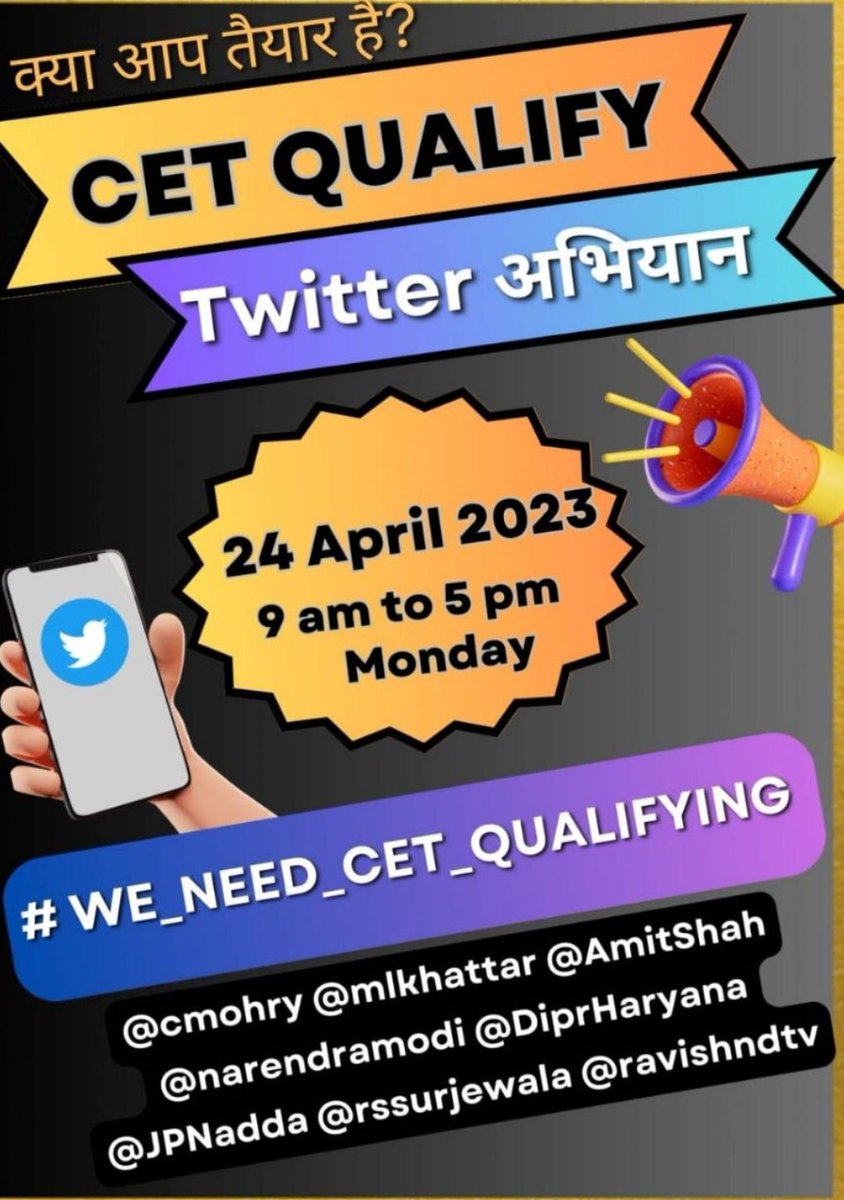 Ravinder2940's tweet photo. #WE_NEED_CET_QUALIFYING 
खट्टर जी l
हरियाणा का 3 लाख युवा चिल्ला रहा है, अपनी फरियादो को लेकर।। 
इन युवाओं को इतना मत सताओ ।। CET QUALIFY की मांग बिलकुल जायज है। आपको सं��्ञान लेना चाइए ।
@cmohry @PMOIndia @Dchautala 
@anilvijminister https://t.co/jsnOOB44vL
