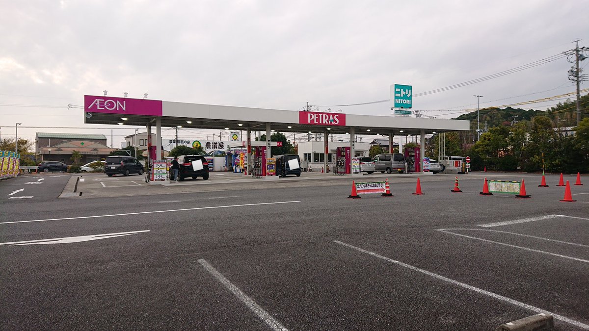 そーだね on Twitter