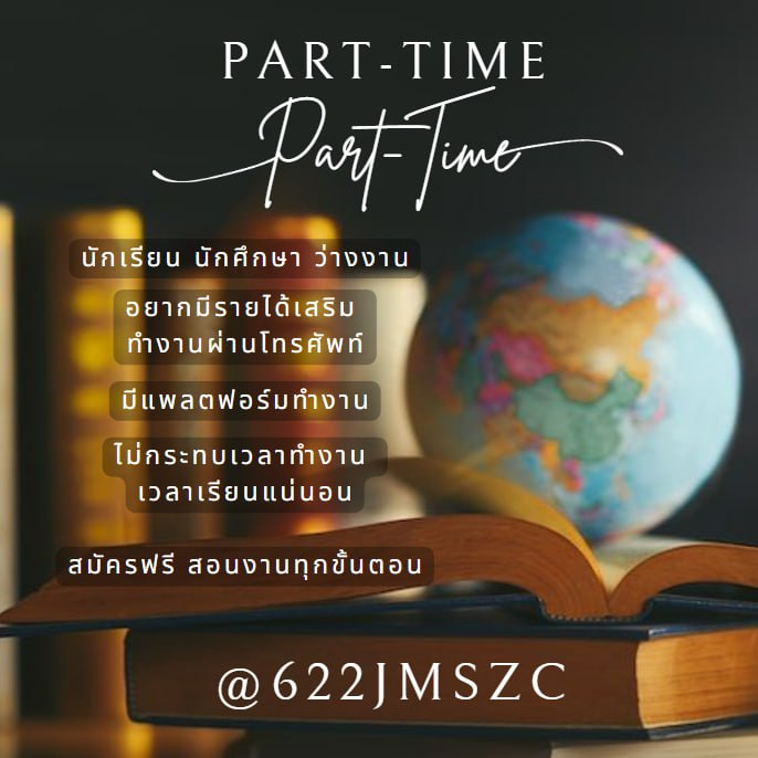 hriny12's tweet photo. 🙏สวัสดีค่ะ มีใครว่างหาค่าขนมอยู่ไหมคะ
-ได้เงินจริงทุกแพตฟอร์ม
-งานไม่มีค่าสมัคร
- เงินเข้าบัญชีโดยตรง
- ไม่ผิดกฏหมาย
#อมxขวญใจเชียงใหม่2023 #popezaap #งานออนไลน #หาเงนคาหอ #ตลาดนดอากาเซ #ของขวญปจฉิม https://t.co/TUQKeFuNJT