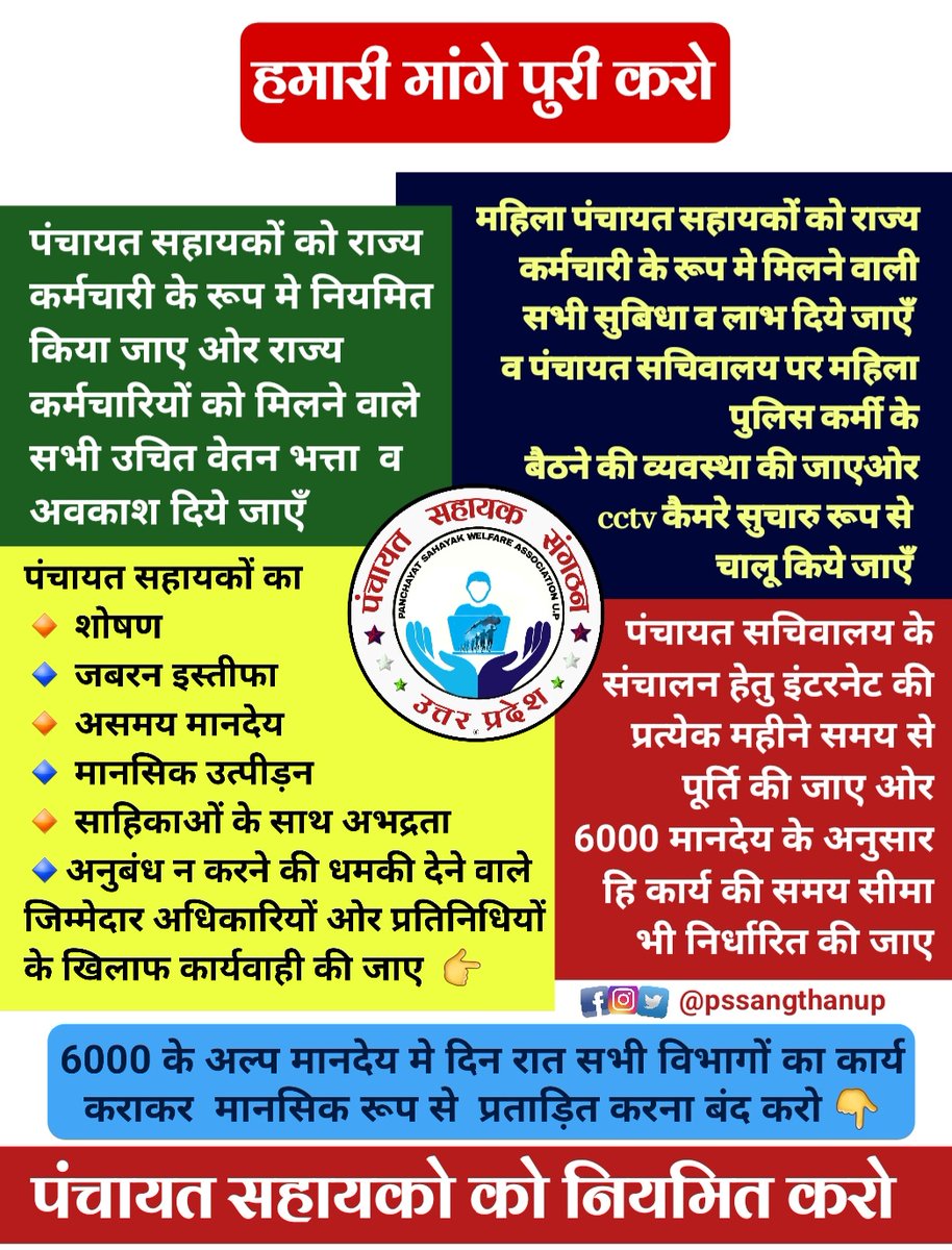 psskasganj's tweet photo. https://t.co/FQNSIFHSRs https://t.co/0jcFKBTm6g