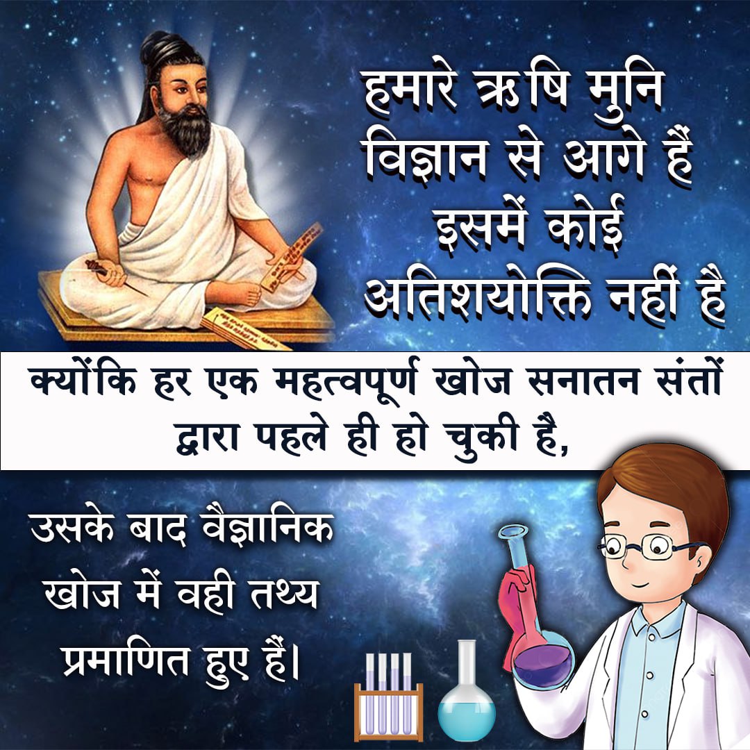 Centuries Ago  Rishiyon Ki Khoj  Accuracy And Precision था।महर्षि अगस्त्य ने कहा है कि 100 कुंभो की शक्ति का पानी पर प्रयोग करेंगे तो पानी अपने रूप को बदलकर प्राण वायु तथा उदान वायु में परिवर्तित हो जाएगा।
#TheAncientKnowledge