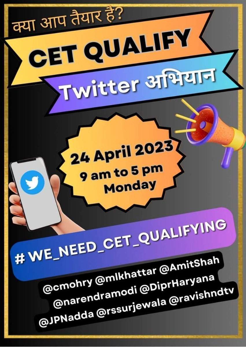 tirelessbrain's tweet photo. #WE_NEED_CET_QUALIFYING
#WE_NEED_CET_QUALIFYING
#WE_NEED_CET_QUALIFYING
#WE_NEED_CET_QUALIFYING
#WE_NEED_CET_QUALIFYING

@cmohry @mlkhattar @BJP4Haryana @ShweDhull 

Cet qualify Karo nahi to 2024 m bjp haryana m haregi , likh kar le lo https://t.co/8lfyDiVpwc
