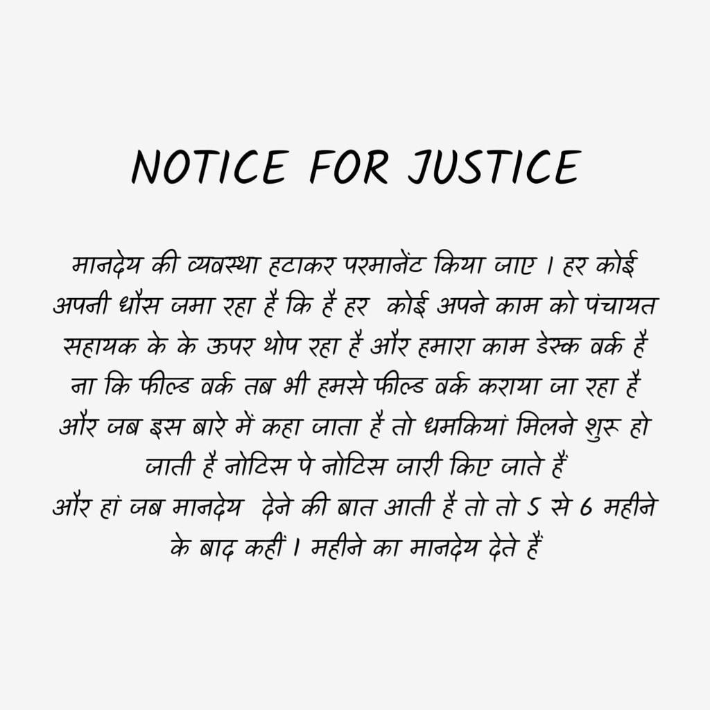 vk38201's tweet photo. @mopr_goi @RahulGandhi @AmarUjalaNews @yadavakhilesh @minprdd @narendramodi @SanjayAzadSln @JyotiPrakash7I @ABPNews @SaxenaPrinci @ https://t.co/G80O6fMfA9