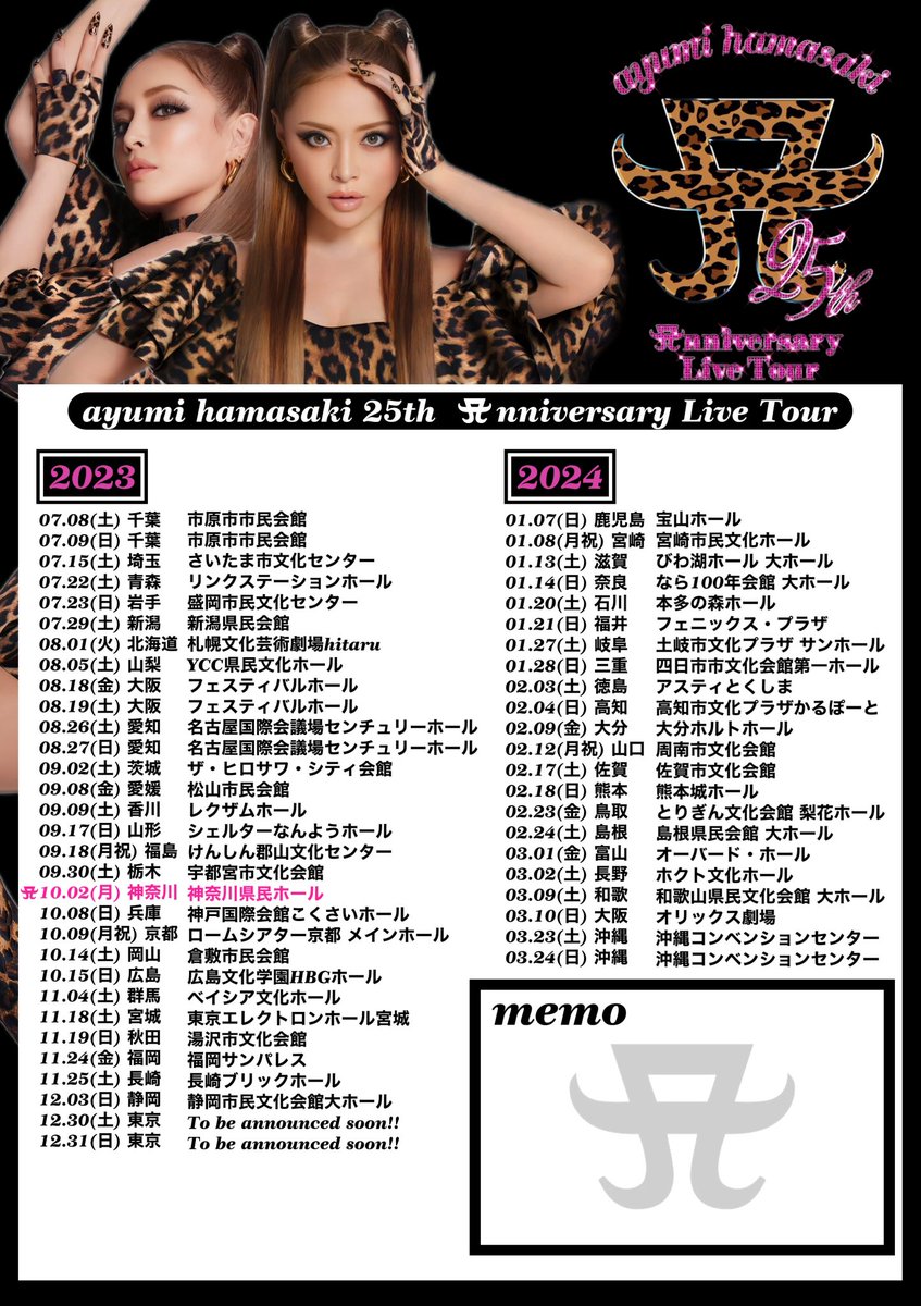 浜崎あゆみ 25th Anniversary LIVE Tour 47都道府県 通販CD・DVD