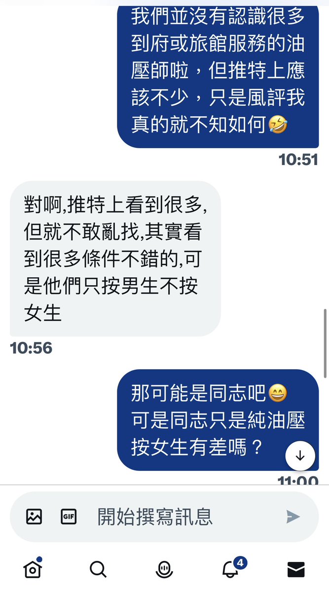 #代徵到府或個人工作室的男油壓師

如果你是油壓師，可以在留言區留言，讓有需求的男推友、女推友、夫妻推友列為口袋名單，請他們自己私你們，請依下面內容填寫

#禁純女和詐騙(女師如有需求代PO，我認可的才會幫PO) @LOVE02578

❤️所在區域：
❤️到府或有工作室：
❤️服務對象：
❤️費用：
❤️特色備註： https://t.co/fyk7rrKar1