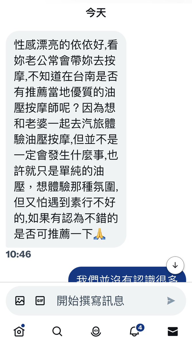 #代徵到府或個人工作室的男油壓師

如果你是油壓師，可以在留言區留言，讓有需求的男推友、女推友、夫妻推友列為口袋名單，請他們自己私你們，請依下面內容填寫

#禁純女和詐騙(女師如有需求代PO，我認可的才會幫PO) @LOVE02578

❤️所在區域：
❤️到府或有工作室：
❤️服務對象：
❤️費用：
❤️特色備註： https://t.co/fyk7rrKar1