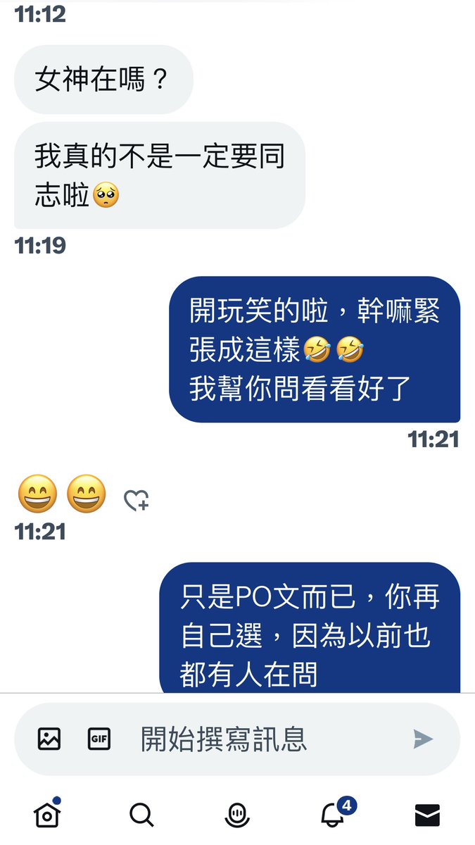 #代徵到府或個人工作室的男油壓師

如果你是油壓師，可以在留言區留言，讓有需求的男推友、女推友、夫妻推友列為口袋名單，請他們自己私你們，請依下面內容填寫

#禁純女和詐騙(女師如有需求代PO，我認可的才會幫PO) @LOVE02578

❤️所在區域：
❤️到府或有工作室：
❤️服務對象：
❤️費用：
❤️特色備註： https://t.co/fyk7rrKar1