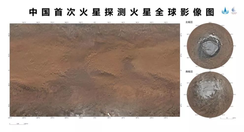 China publica su primer mapa global de Marte.