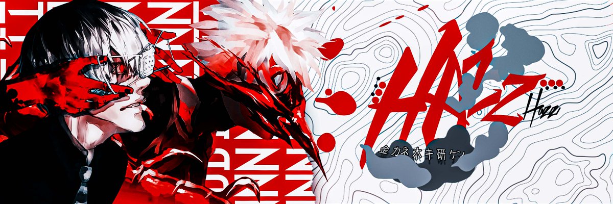 ImKopreme's tweet photo. Tokyo Ghoul x @HazzDZN 

Support is appreciated ❤️
#hazzcontest https://t.co/YTyTHff4lr