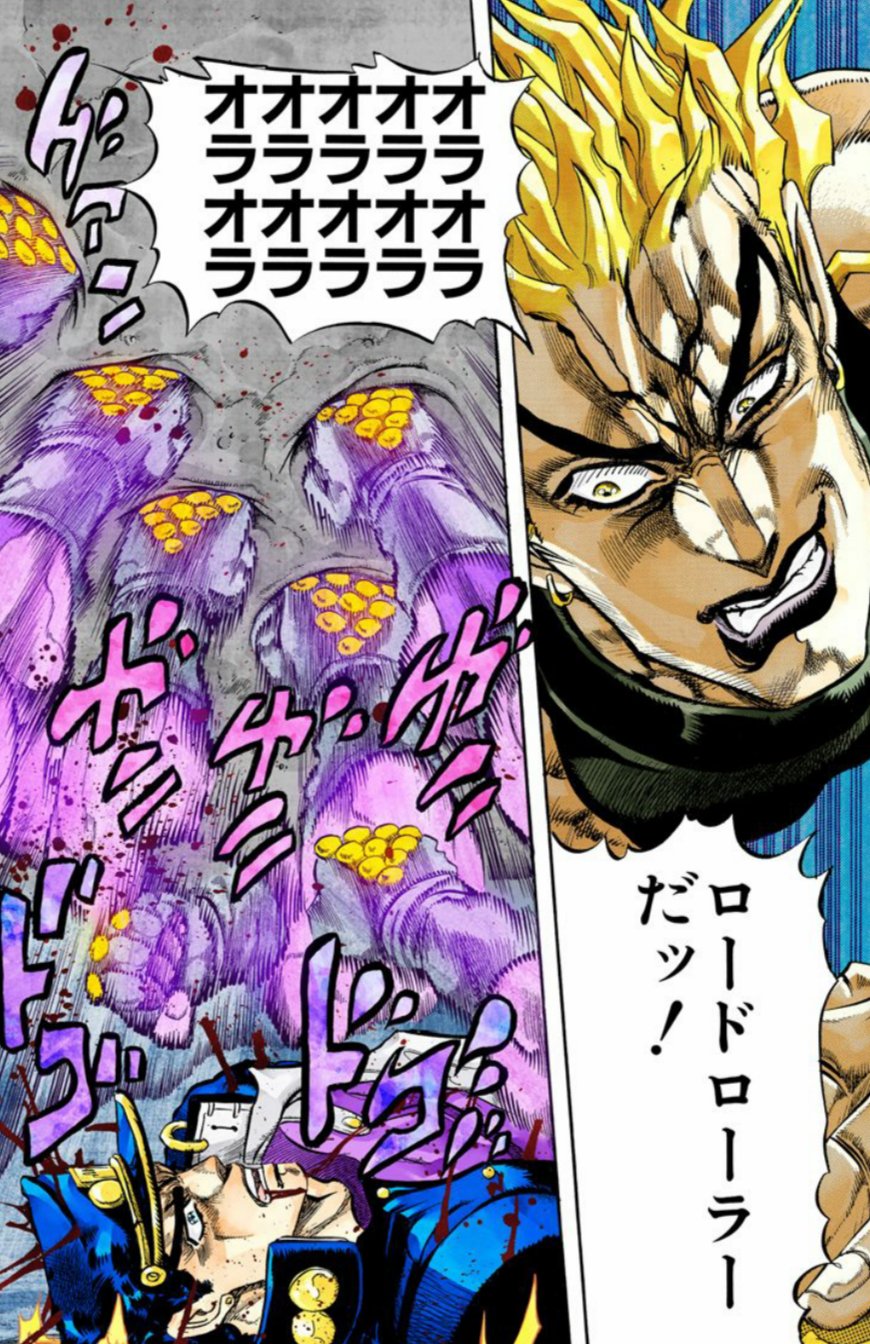 ロード ローラー だ ッ