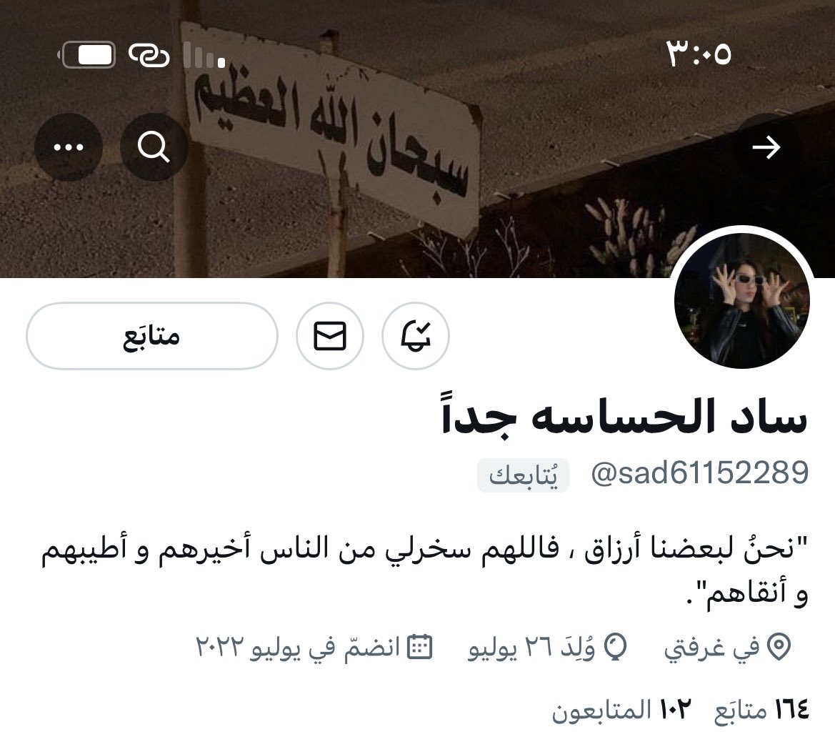 fuywla's tweet photo. يا حلوها اللي دخلت رقم جديد مبروك قد الدنيا 💘💘💘💘💘💘!.
@sad61152289 https://t.co/4BpI2vLayV