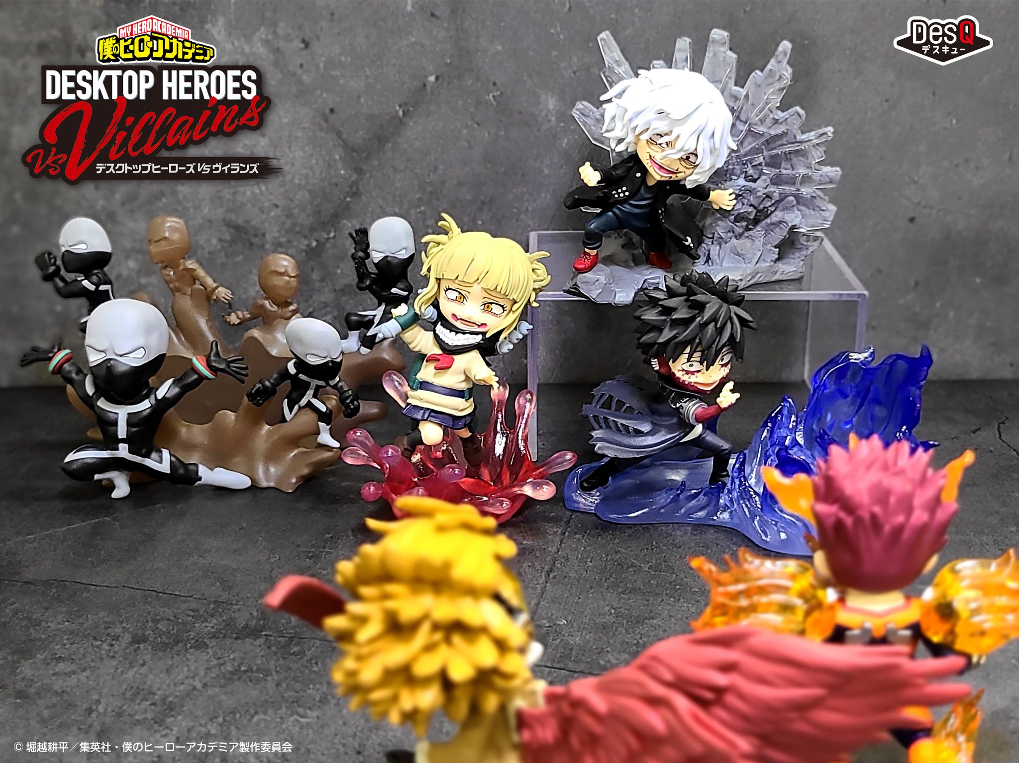 リーメント 僕のヒーローアカデミア DesQ DESKTOP HEROES vs FucF37jakAE8JmX.jpg:large
