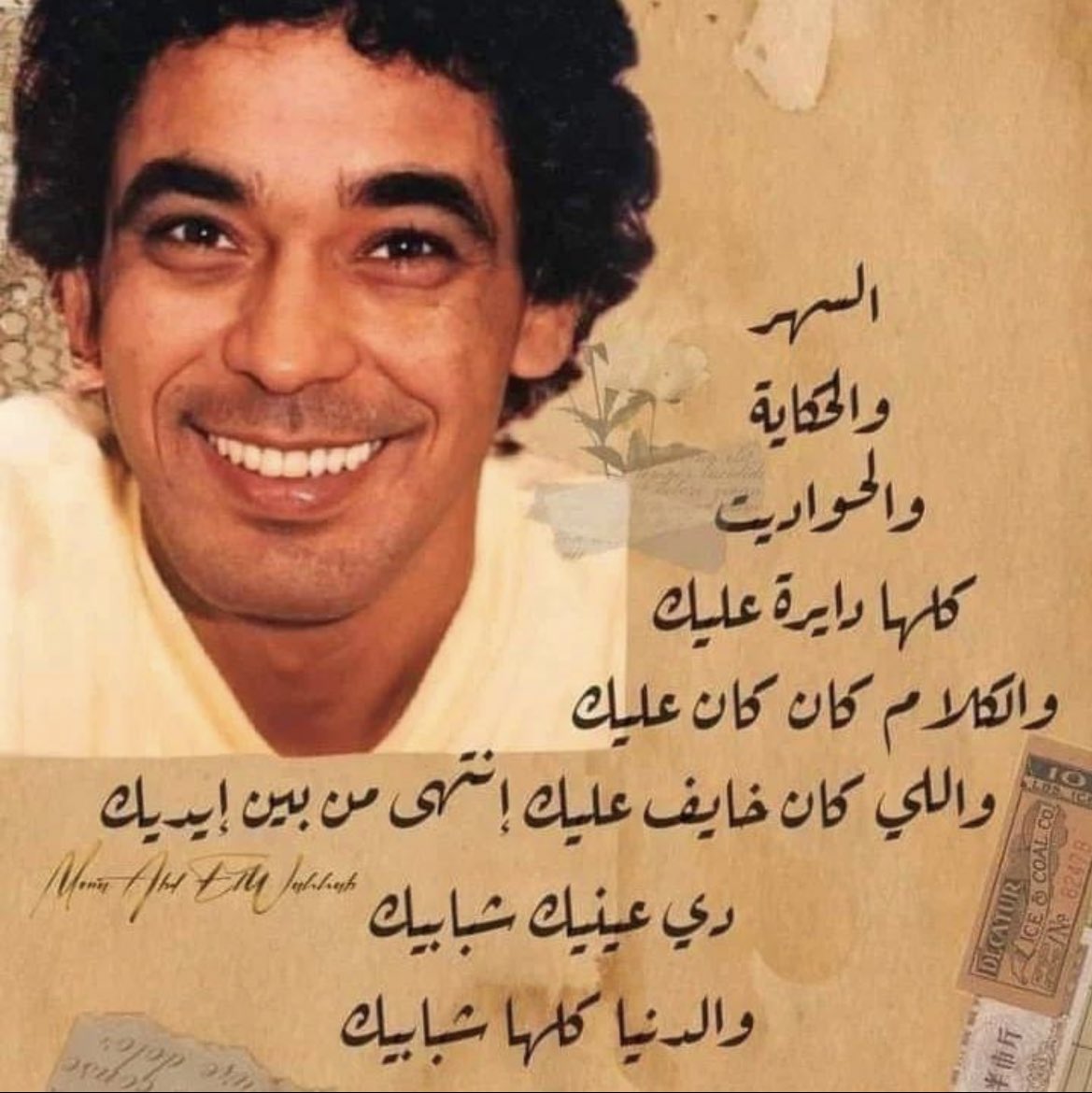 الأغنية (@eloghnia) on Twitter photo 