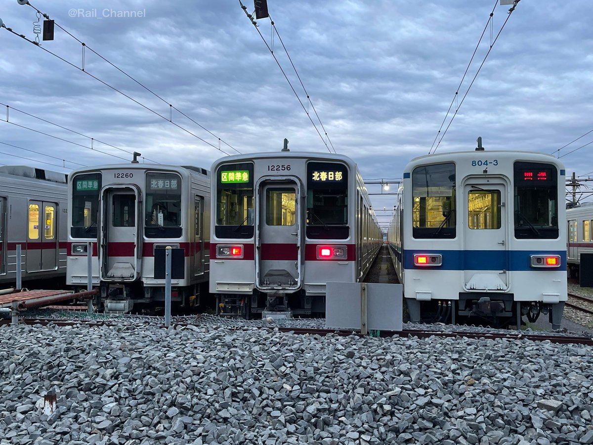 Rail_Channel's tweet image. 2023.4.24 早朝の #春日部支所
館林運用車は #801F #804F #8574F が留置

#800型 #8000系 #10030型 #11256F #11260F #100系 #101F #106F #スペーシア