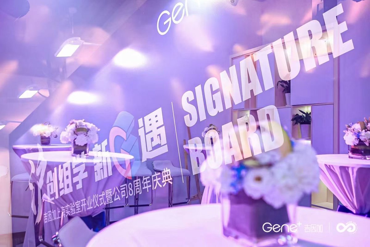 Q34566201's tweet photo. Happy 8th anniversary
#Geneplus #ctDNA #MRD https://t.co/OKB35FRjaN