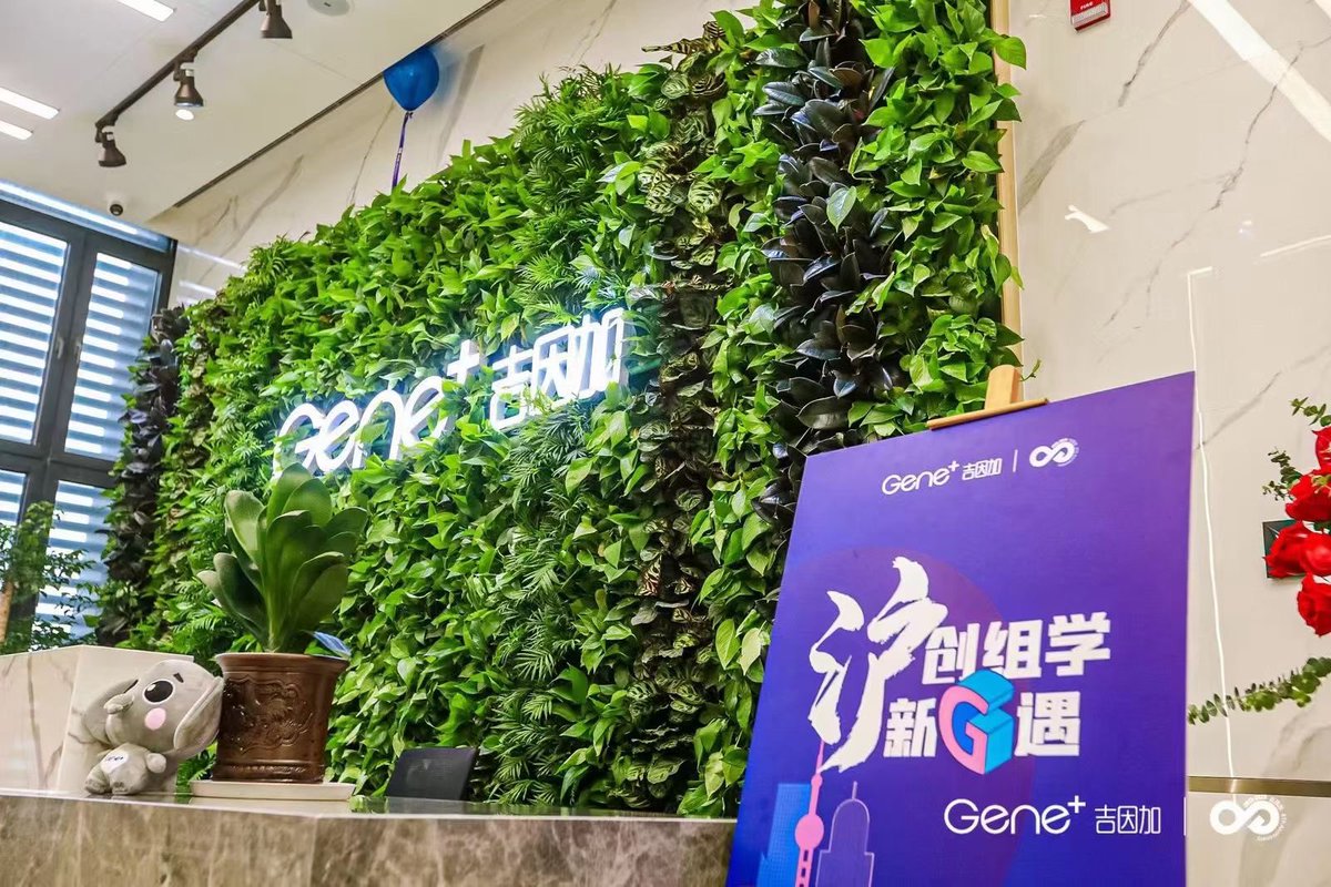 Q34566201's tweet photo. Happy 8th anniversary
#Geneplus #ctDNA #MRD https://t.co/OKB35FRjaN