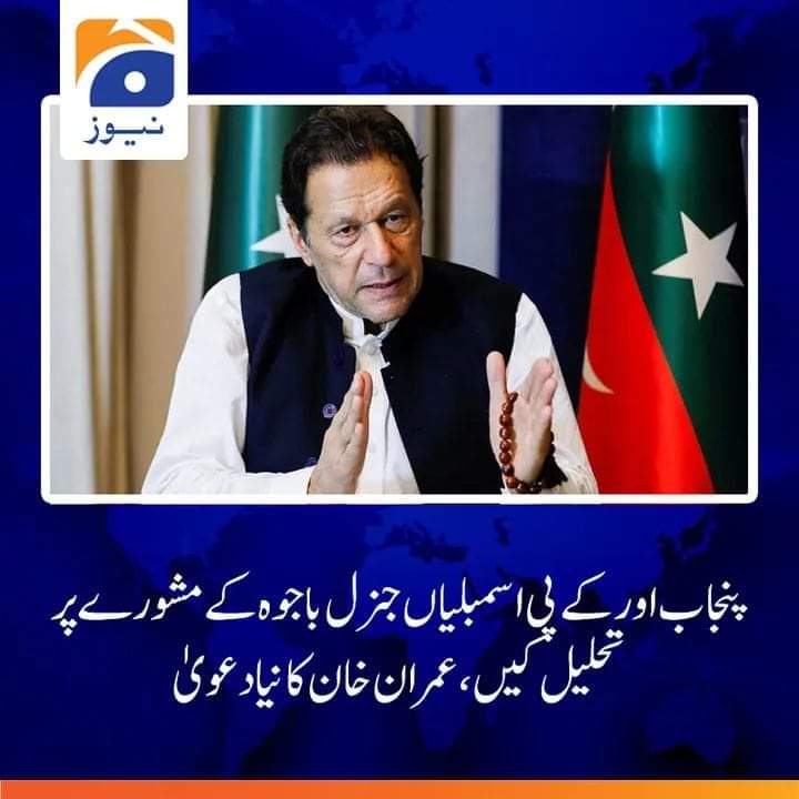 MuhammadZuba1r's tweet photo. وہ دن دور نہیں جب خان ہر راہ چلتے شخص کو پکڑ کر کہے گا کہ "میری حکومت تم نے گرائی"😂😂😂
#ساس_زدہ_فیصلے 
#ساسو_ماں_کے_فیصلے_نامنظور https://t.co/JTvDqvV5RP
