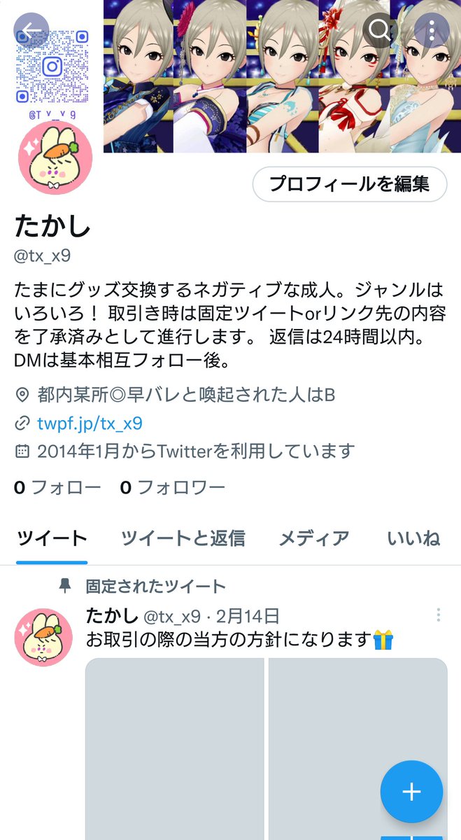 tx_x9_s's tweet photo. ✅ https://t.co/VJZjV7lP4i
