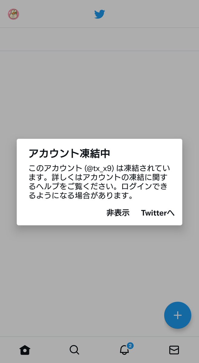 tx_x9_s's tweet photo. ✅ https://t.co/VJZjV7lP4i