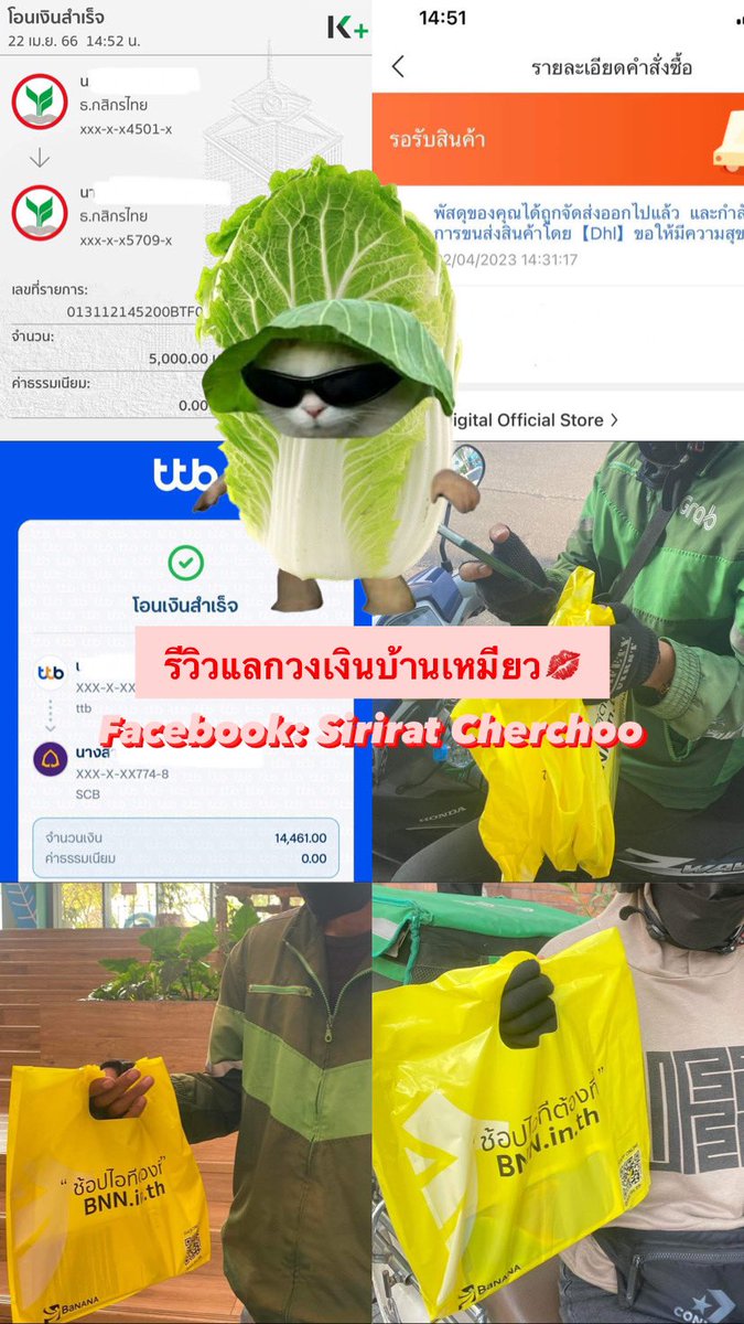 chalachulachu's tweet photo. เปิดแล้วก้าบบ รับแลก🐤
#Thisshop 3,500+
#Truepay 15,000+
#Ulite 12,000+
#Ufund
✅ค่าเทอมค่าหอ รีบใช้ด่วน🧡
✅ จ่ายล่วงหน้าไม่รอเลขพัสดุ ปลอดภัย100%
#กู้เงินออนไลน์ #กู้เงินนักศึกษา #กู้เงินรายเดือน #รับแลกวงเงินthisshop #รับทําการบ้าน #ทีมมศว #ทีมมพ #ทีมมธ #กยศ https://t.co/X2swLjyp4I