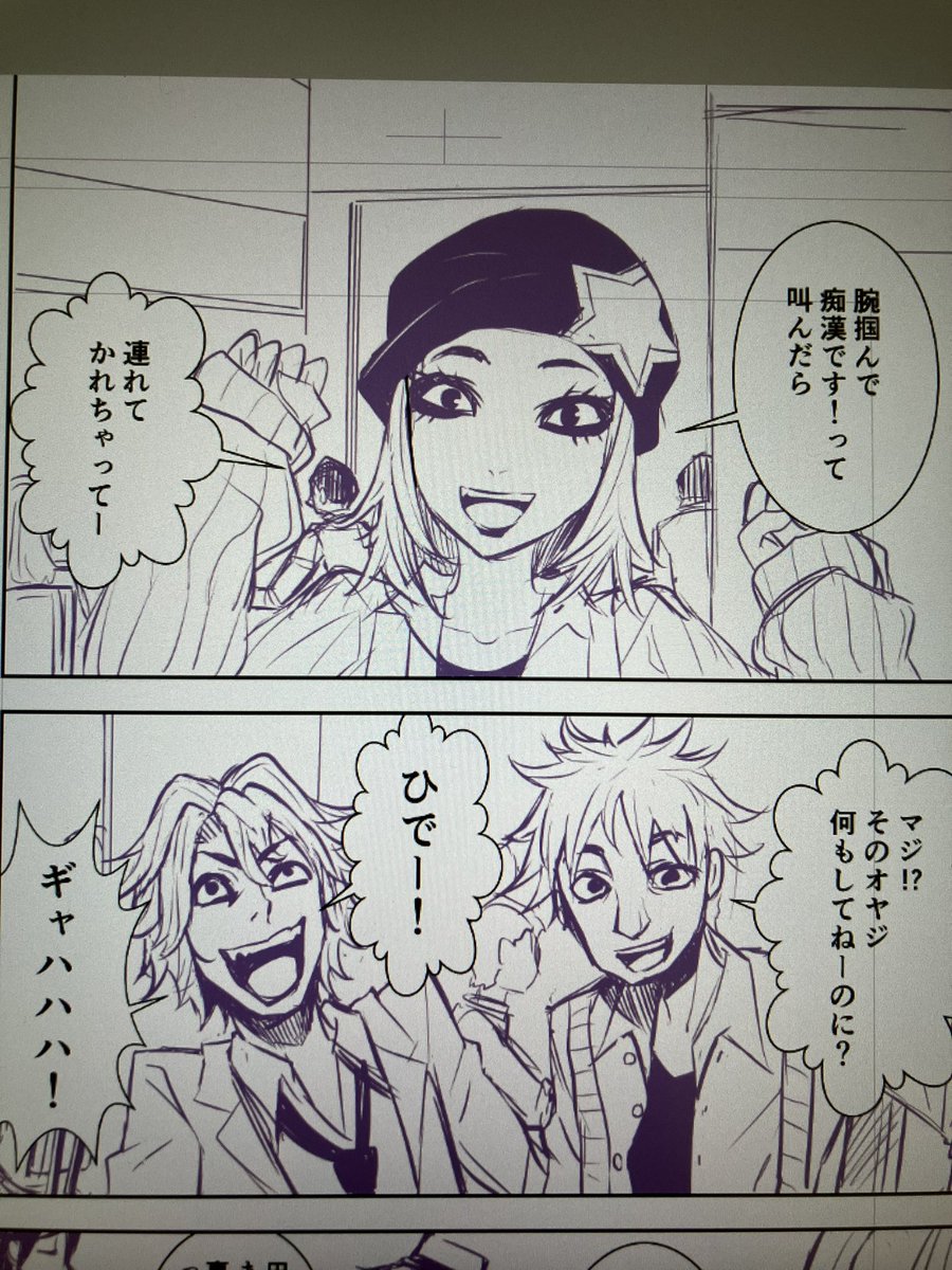 命を吹き込んでいくよ〜(すぐ消されるけど) https://t.co/dr7qnFjxg1
