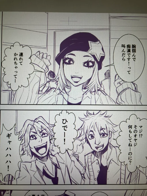命を吹き込んでいくよ〜(すぐ消されるけど) https://t.co/dr7qnFjxg1