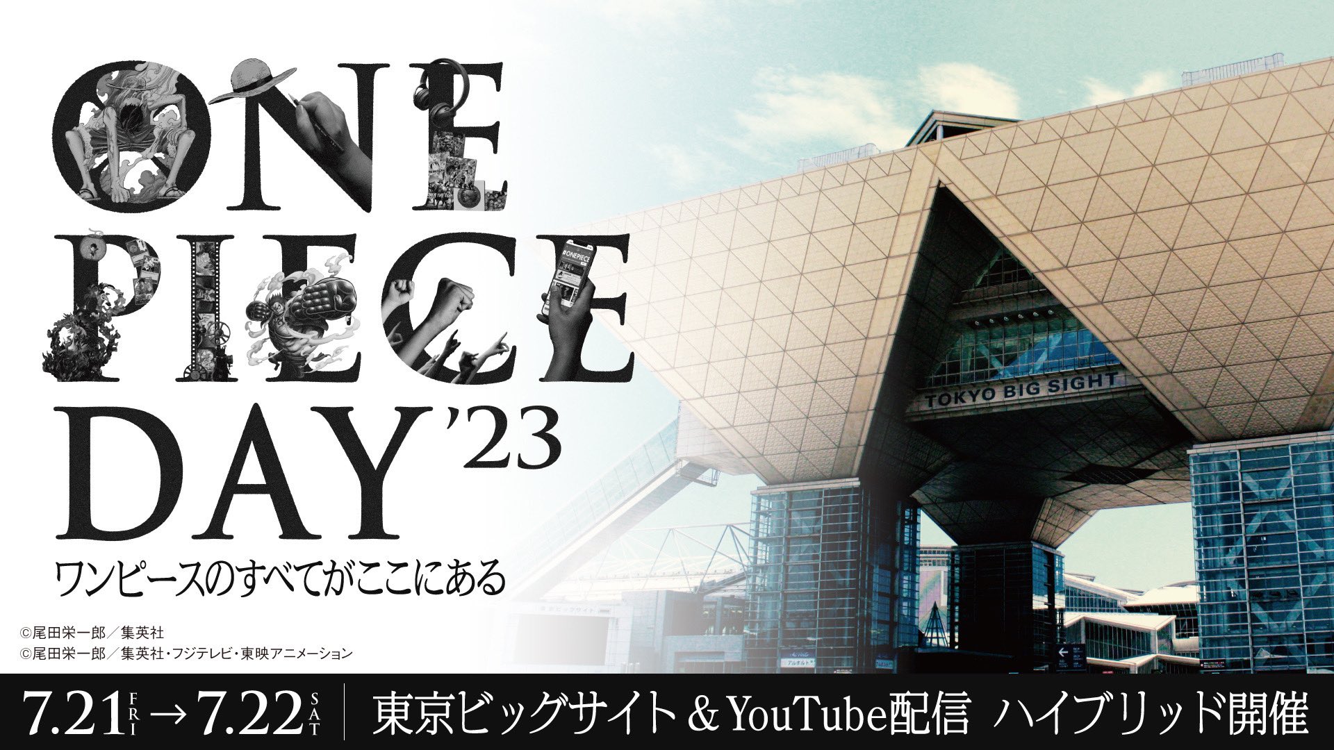 ONE PIECE スタッフ【公式】/ Official on X: 
