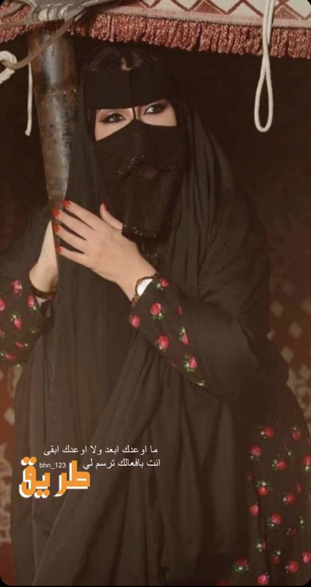 bhn_1234's tweet photo. #بوح_آخر_الليل https://t.co/d2SaL3KoVo