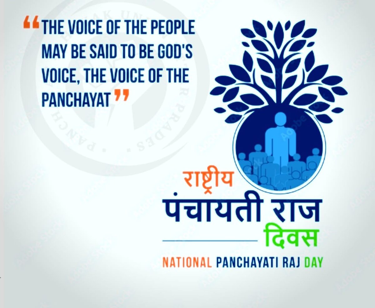 पंचायत सहायक यूनियन आगरा tweet media