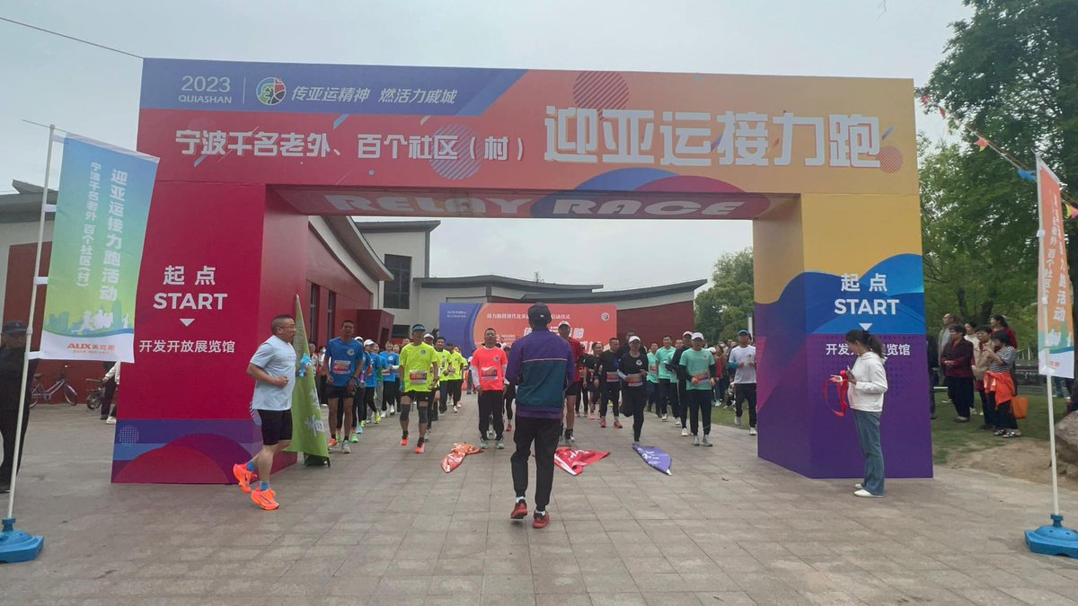 jiangyi0708's tweet photo. Today the route takes runners past through Yinzhou District, where modern buildings, riverside parks, and museums are along the way. Share pics of event moments &amp; #HelloNingbo #AsianGamesUpClose with us.
Photos by Ningbo Evening News https://t.co/KY3pVtIQuf