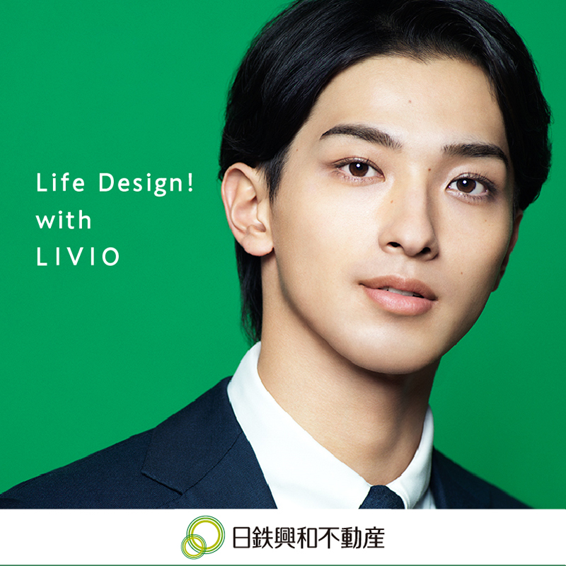 マンションは人生のデザイン__横浜流星さんが主人公を演じる、日鉄興和