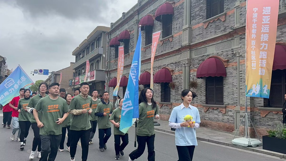 jiangyi0708's tweet photo. It is Day 4 of the relay race. More Asian Games elements are displayed along the pitstops acrosBeilun&amp;Zhenhai District. Intangible cultural heritages like farmers' paintings, historical dwellings, and stunning natural views can be spotted. #HelloNingbo #AsianGamesUpClose with us. https://t.co/jFoTeWCmWM