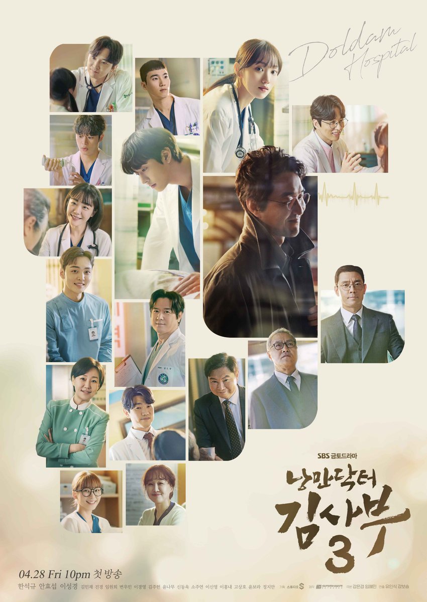 kdrama_menfess's tweet photo. •kdm•  new poster "Dr. Romantic 3" gaes!!
Siapa yang udah ga sabar ? https://t.co/cZ6Vvr6eN9