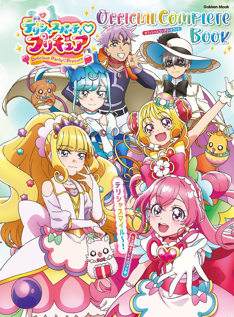 アニメディア編集部 on X: アニメディア編集部 on X: