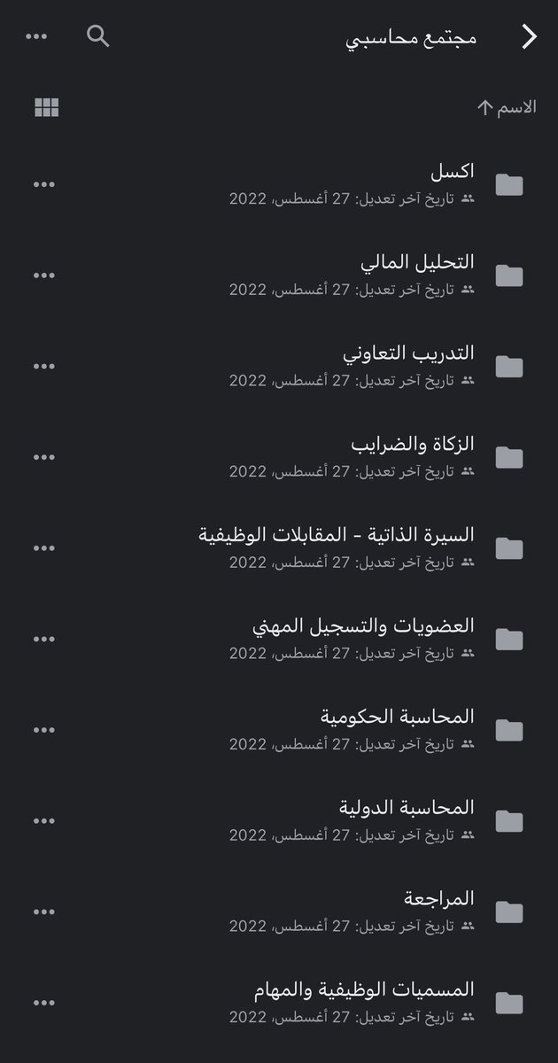 K_qvll's tweet photo. هذي الملفات راح تفيدكم 👌🏼📚 (جزء 5)

و خاصة للمهتمين في تخصص #المحاسبة 📊
و #المالية 💰و تتضمن العديد من الملفات المهمة لمجالات المختلفة سواءً بالمحاسبة أو بالمالية 📈🗒.

- فضلوها ❤️

🔗 رابط تحميل الملفات: 👇🏻

https://t.co/fE9S9eemDx https://t.co/NZHM1Kor2y
