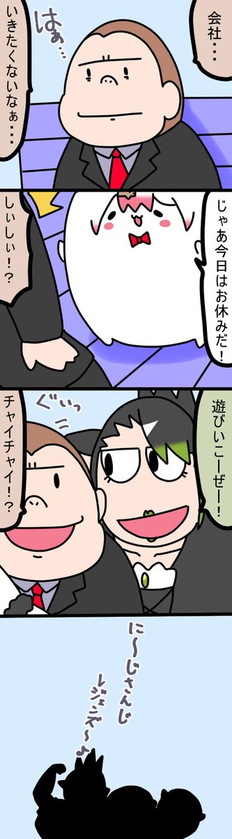 たまにはいいよね
1267話
#しいなーと
#おもちぃな
#お花畑青空大写生大会 https://t.co/SL9SyphQ6m