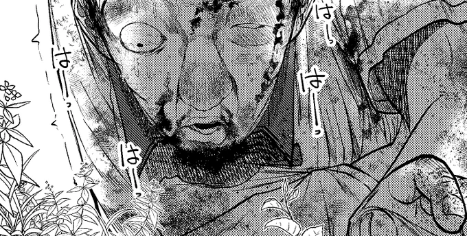 「この子知りませんか?」最新話更新されました。
ボコボコにされる回です。
2巻↓
https://t.co/zwjUijsJst
アプリ https://t.co/JUbYEoYrZW
(1話のみ)https://t.co/9JOH8v5Z8A
1巻単行本 アマゾン https://t.co/zmR7SvBQlC
文芸社HP https://t.co/S3ZY2qVYQJ 