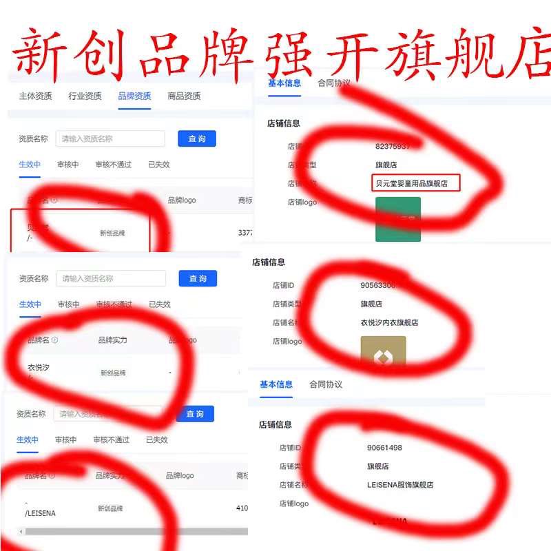andy75450496's tweet photo. 未定级提升到成长期3个工作日！
 新创品牌提升成长期 次月5-7日更新； 怕等，也可以强开旗舰店。
一手接单，很稳！ https://t.co/5TdIBw5V3R