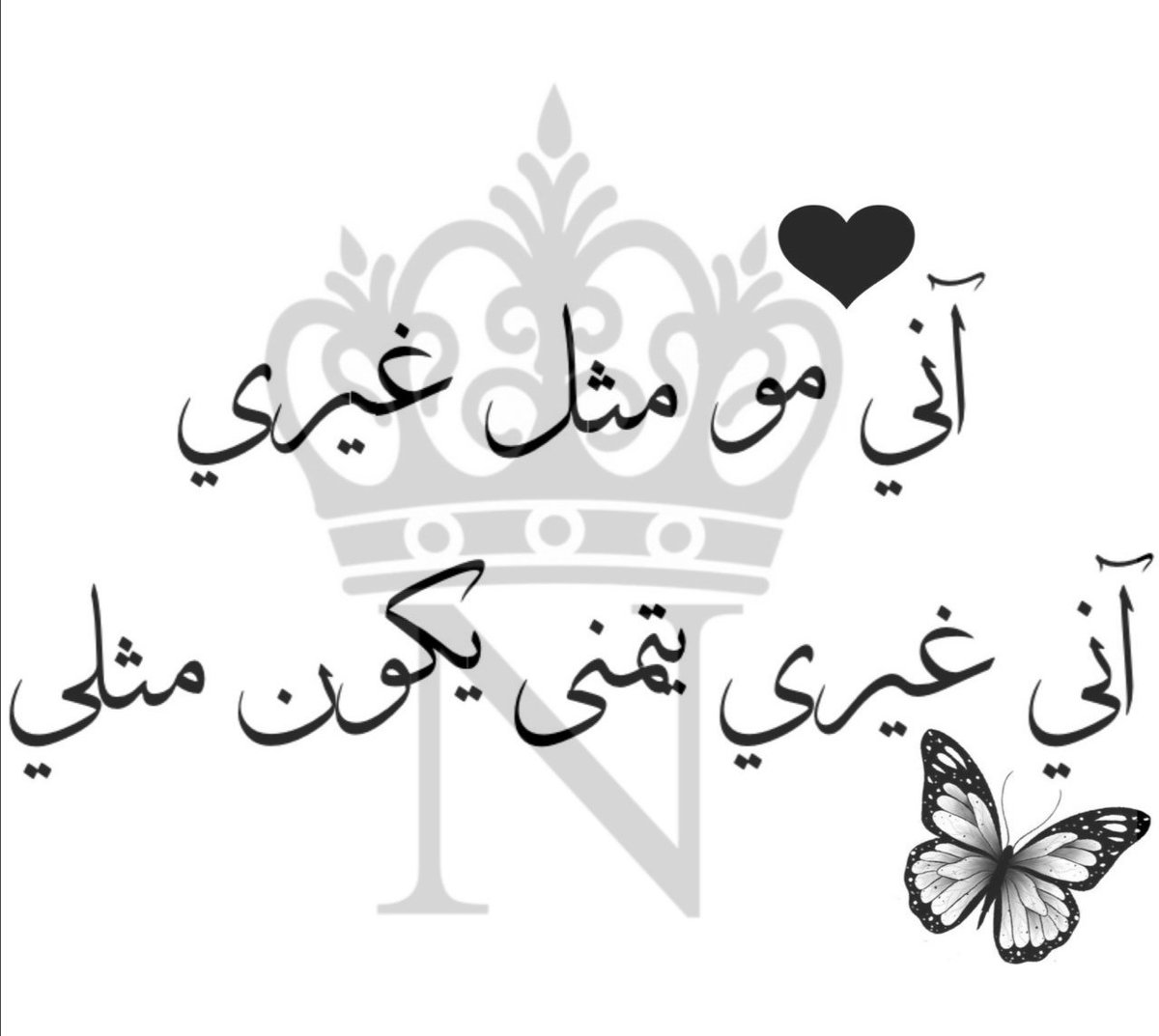 šmω ÁĿâMэèяa👑💎تغريدآتي گلهآ في آلإعجآبآت (@hermoso_2) on Twitter photo 